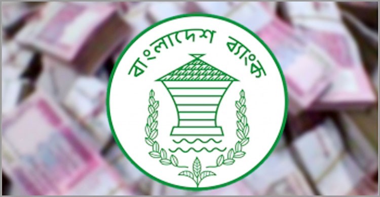 মুজিববর্ষে বাজারে আসছে ২০০ টাকার নোট মুজিববর্ষে বাজারে আসছে ২০০ টাকার নোট